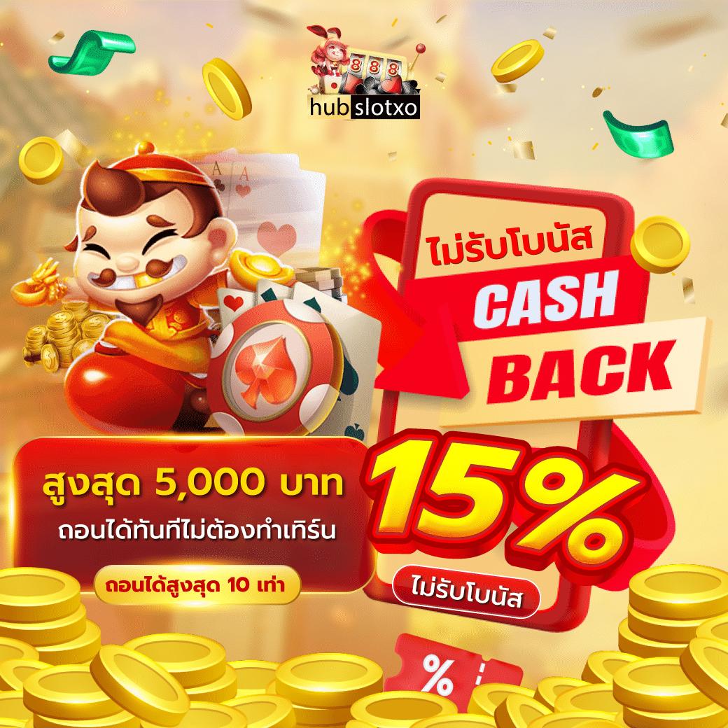 PG Neko เครดิตฟรี สมัครง่าย รับโปรโมชั่นแรงเต็มอิ่ม
