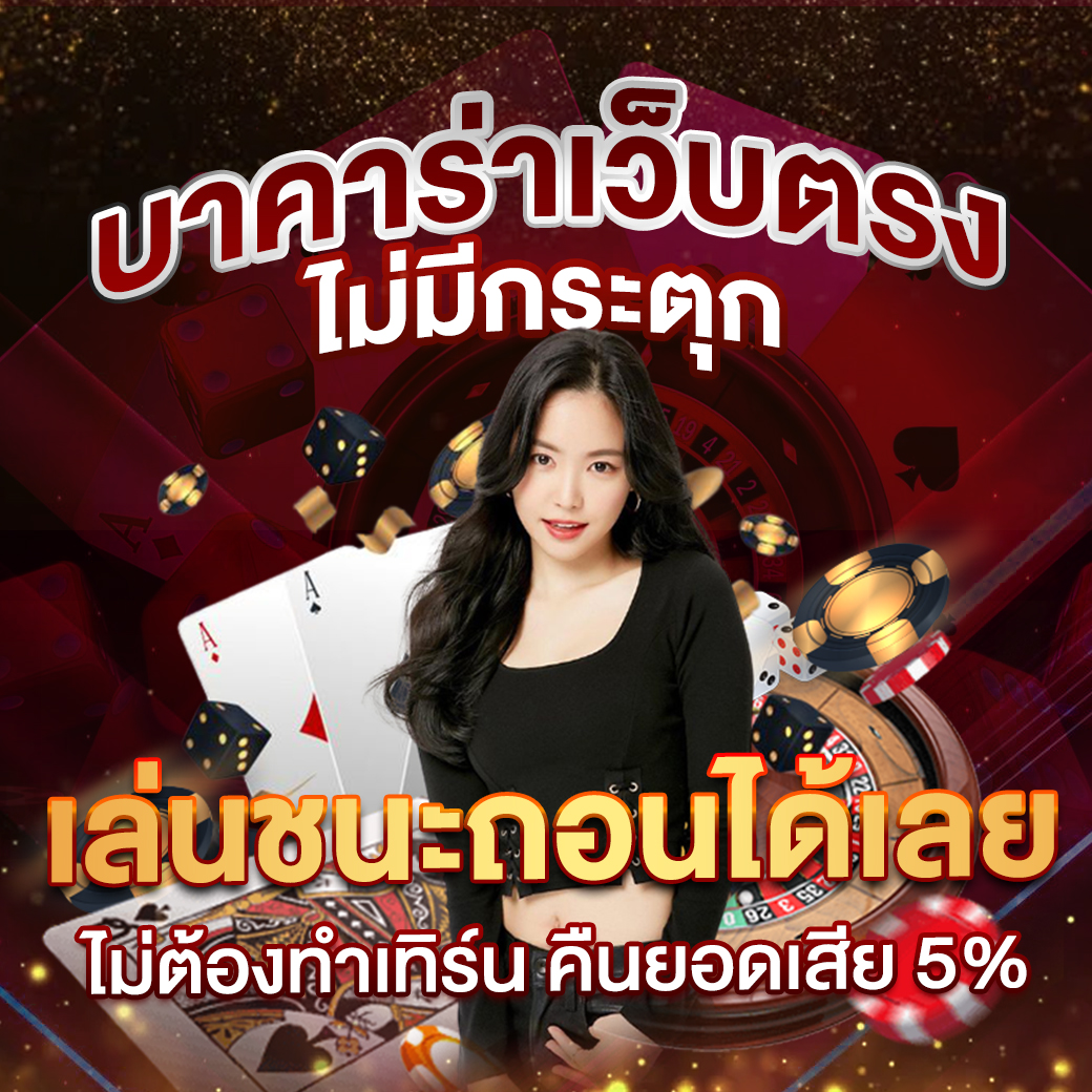 PG Slot ฝาก 10 รับ 100 รับโบนัสสูงสุด พร้อมโปรสุดเร้าใจ
