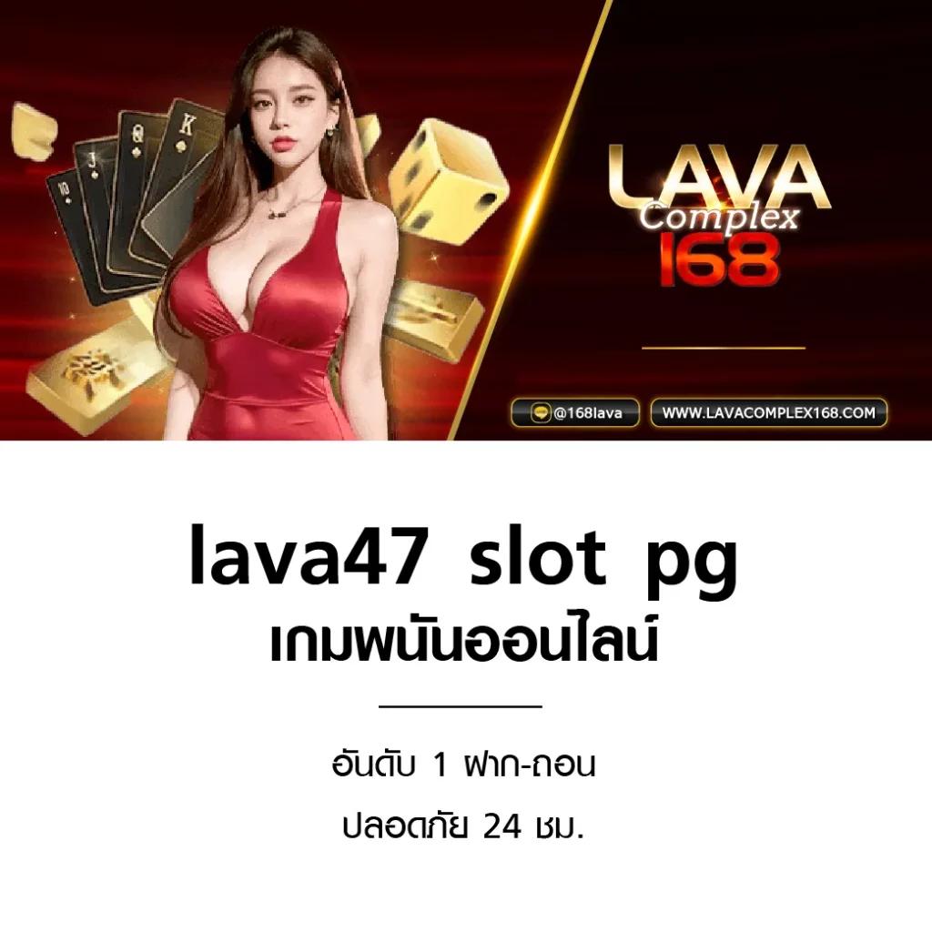 PG Thailand คาสิโนออนไลน์อันดับหนึ่ง พร้อมโปรโมชั่นยอดนิยม 2024