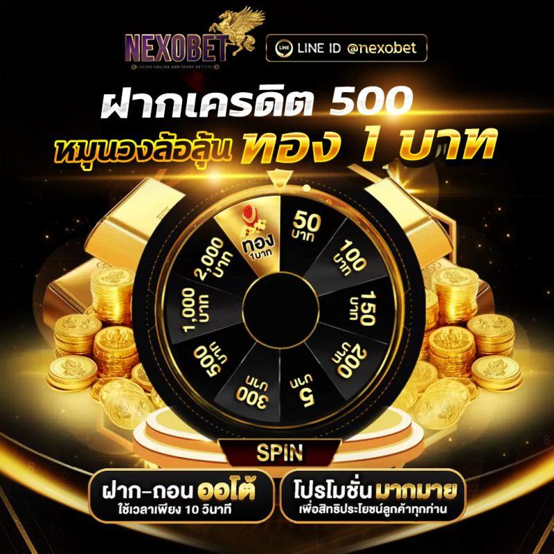 PG Wallet Auto คาสิโนสล็อตอันดับหนึ่งในประเทศไทย 2024