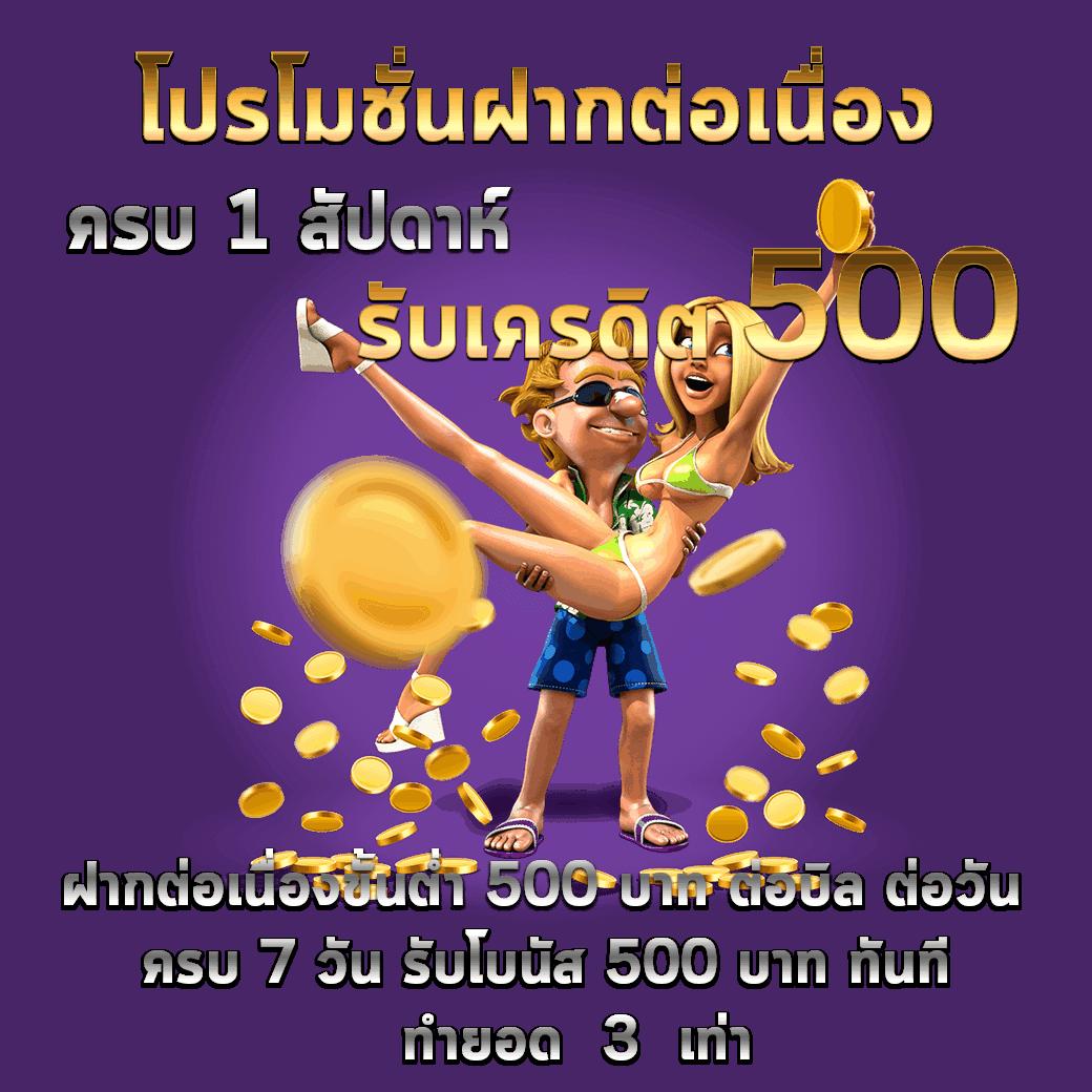 PG Win888 แหล่งเดิมพันคาสิโนออนไลน์ เครดิตฟรี 2024