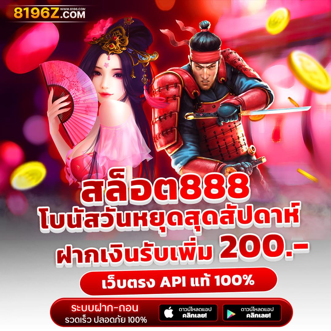 PG เว็บตรง ฝาก-ถอน วอ เลท รวดเร็ว ทันใจ มั่นใจในคุณภาพ