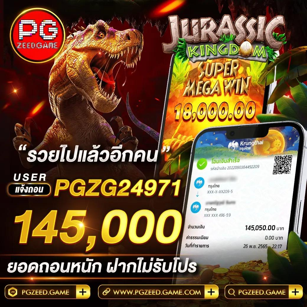 Power22 สล็อต เว็บตรง แตกง่าย จ่ายจริง สมัครวันนี้รับโบนัสเต็ม   