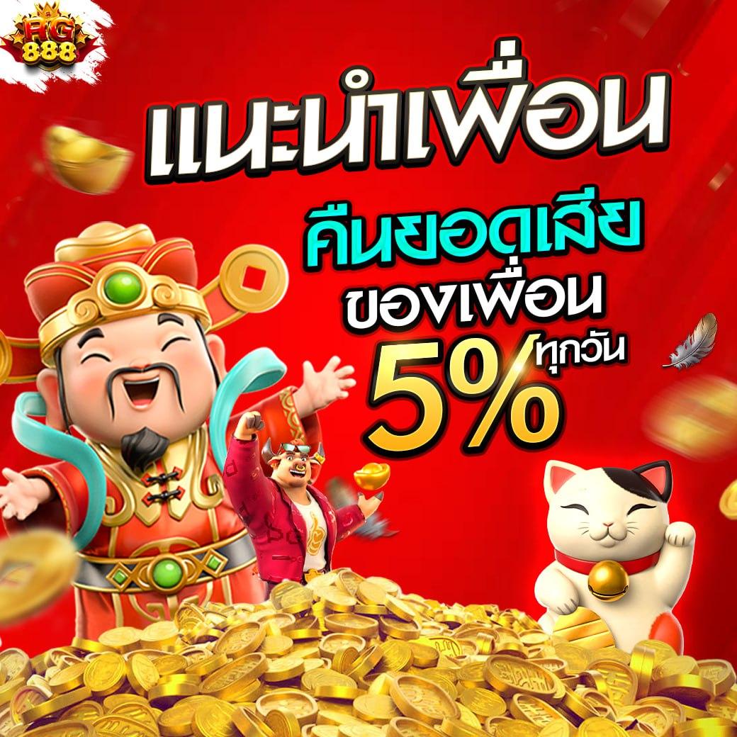 Quick Bet สล็อต เว็บตรง ระบบทันสมัย โบนัสแตกง่าย แตกบ่อย