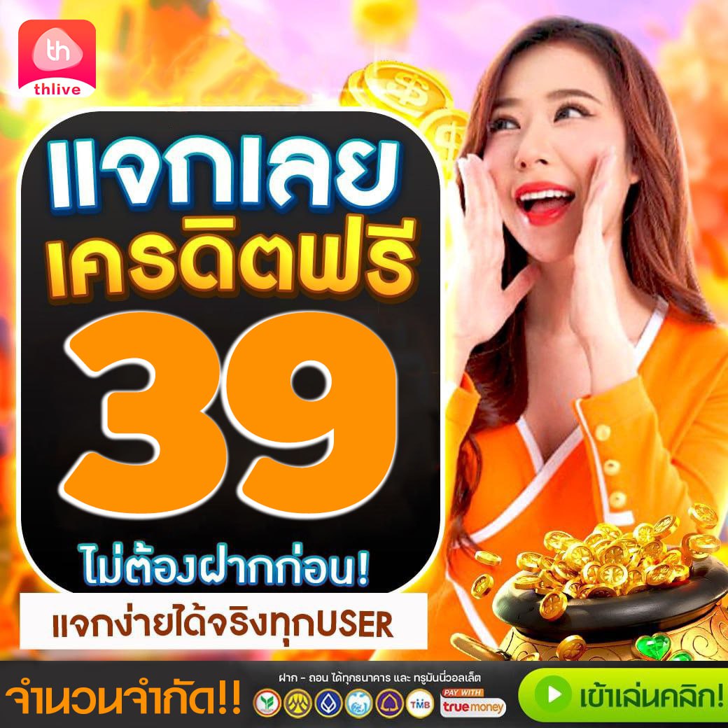 R75 Slot รวมเกมใหม่ล่าสุด ระบบทันสมัยรองรับ การเดิมพันง่ายมั่นใจ