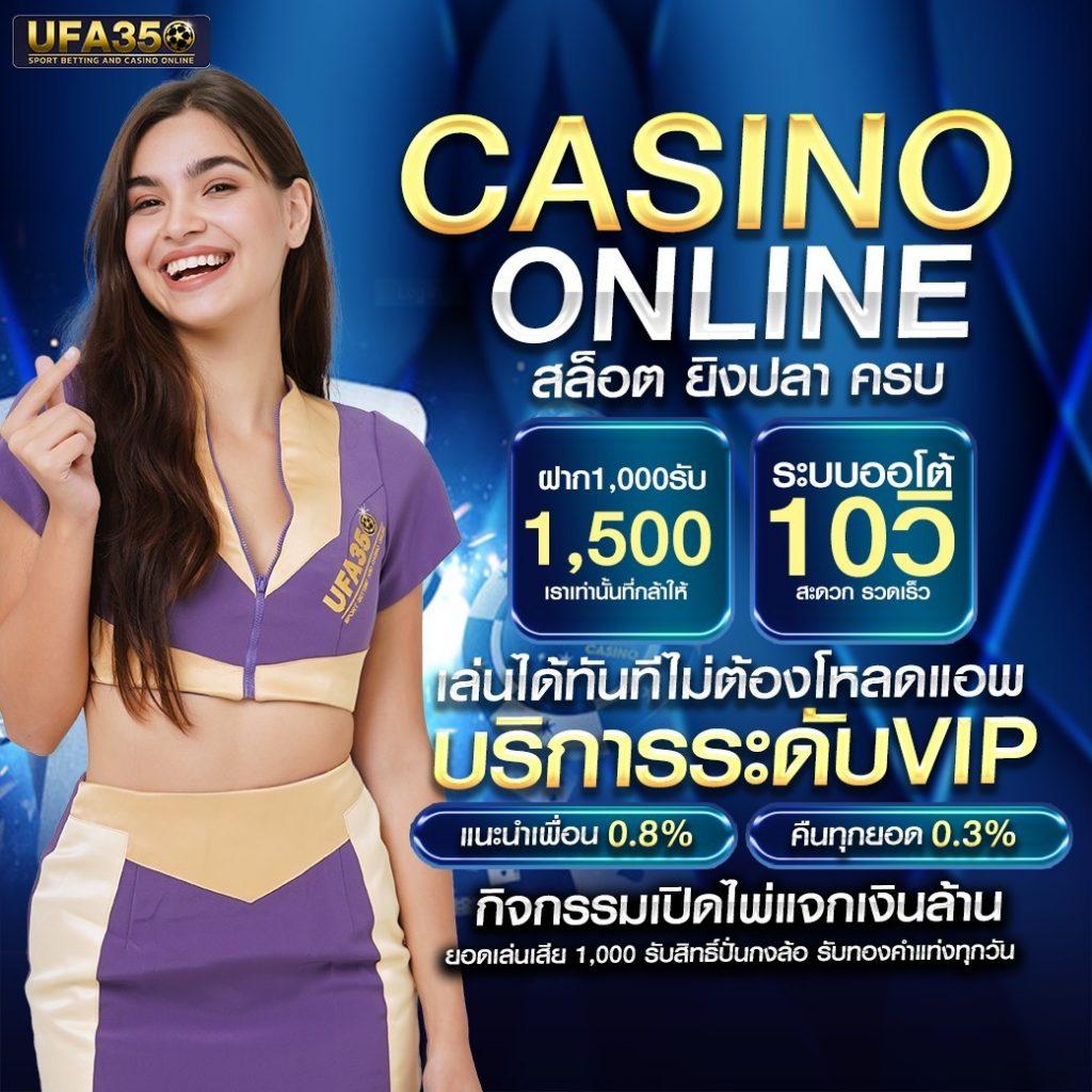 RYKER สล็อต เว็บตรง ฝากถอนไม่มีขั้นต่ำ แตกง่ายที่สุดในไทย