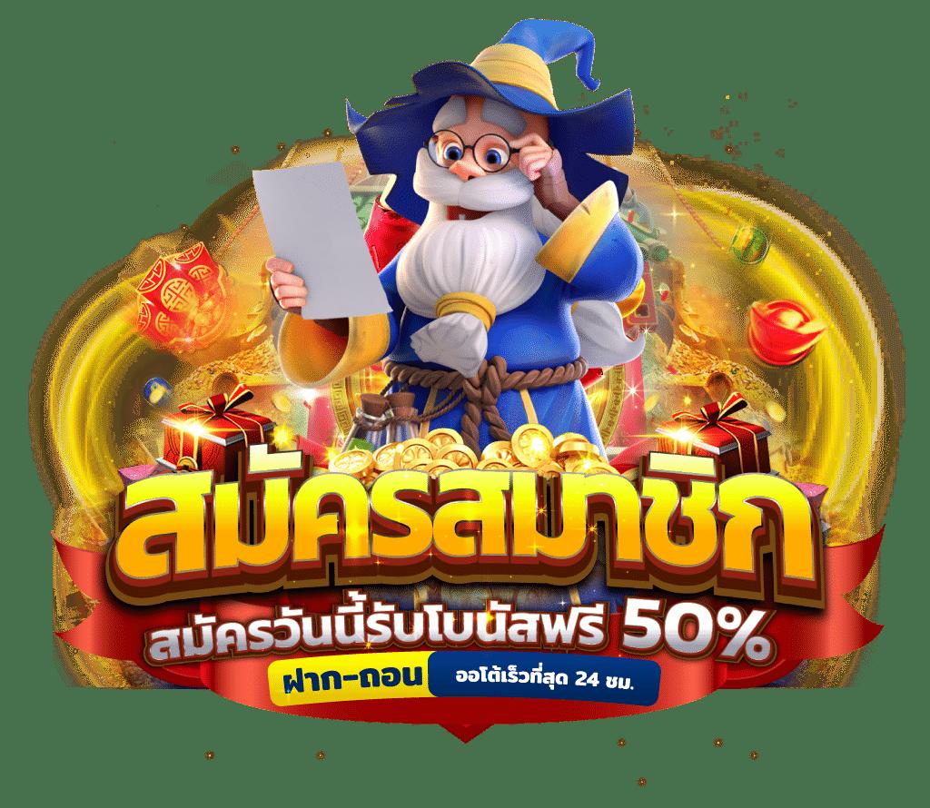 Rama66 Slot เกมสล็อตใหม่ล่าสุด พร้อมโปรโมชั่นเด็ดทุกวัน
