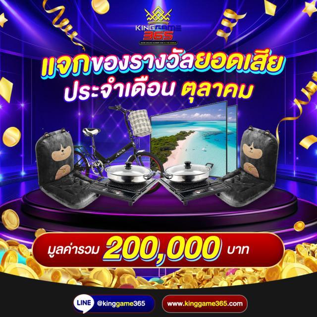 Ramenclubz คาสิโนออนไลน์ครบวงจร เล่นง่าย จ่ายจริง 2024