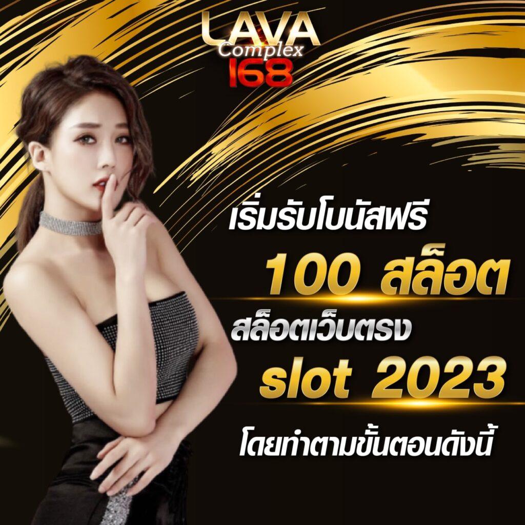 Rath Center เว็บคาสิโนออนไลน์ มาตรฐานระดับแนวหน้าในไทย