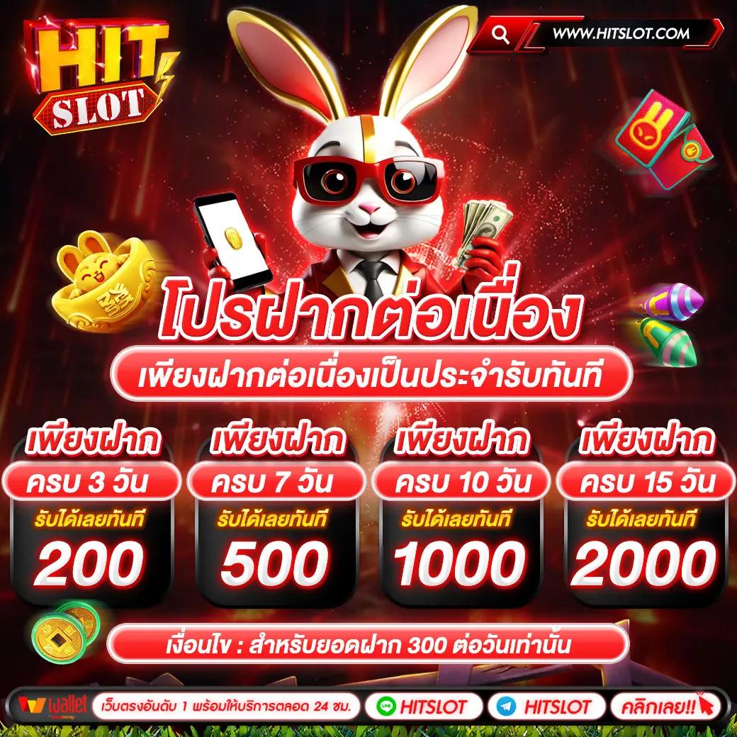 Register เครดิต ฟรี 188 ล่าสุด คาสิโนออนไลน์แจกโปรโมชั่นแรงสุดในไทย
