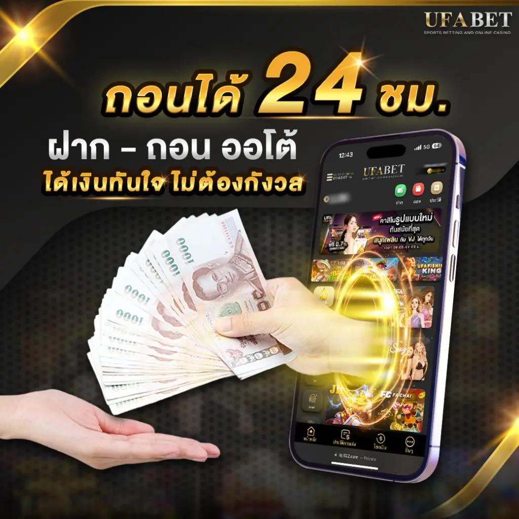Riches888 เข้าสู่ระบบ รับโปรโมชั่นสุดพิเศษ เล่นง่ายสมใจ