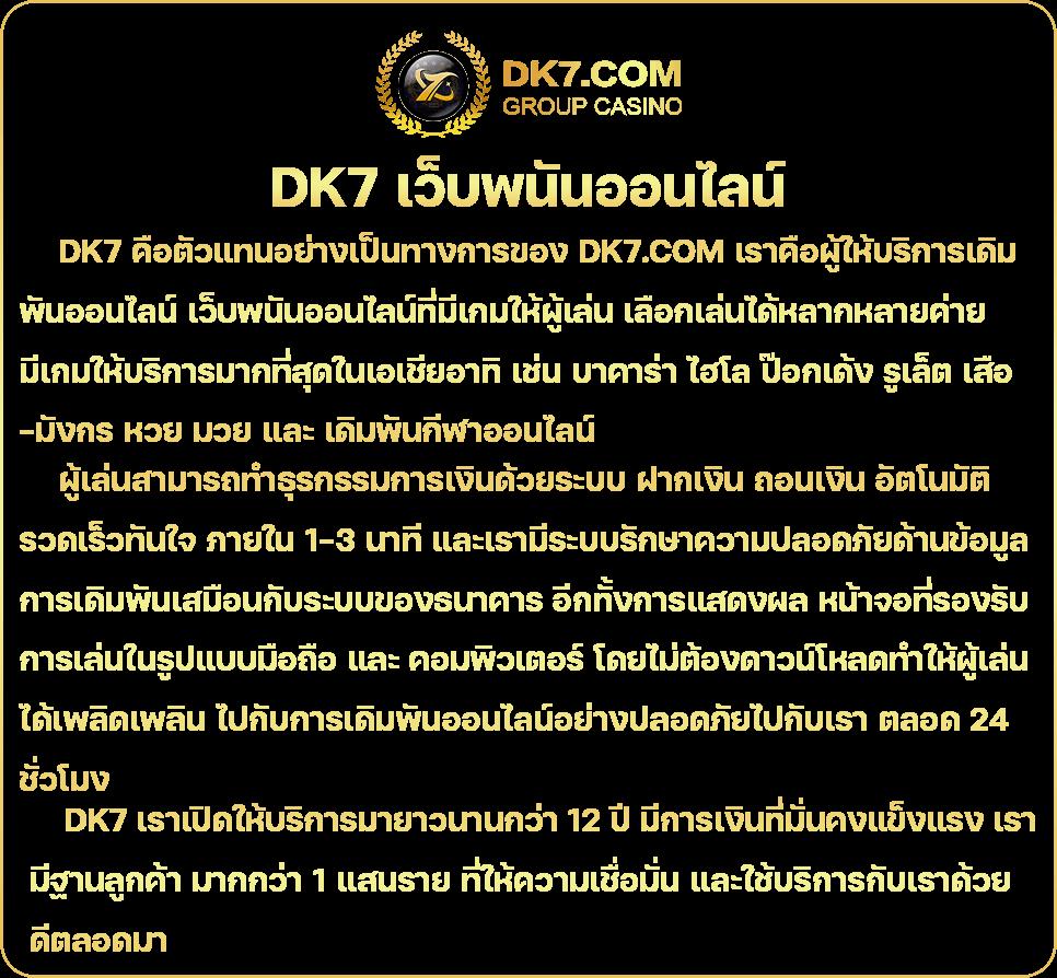SCB 711 คาสิโนออนไลน์อันดับ 1 เปิดประสบการณ์เดิมพันใหม่ล่าสุดล่าสุด