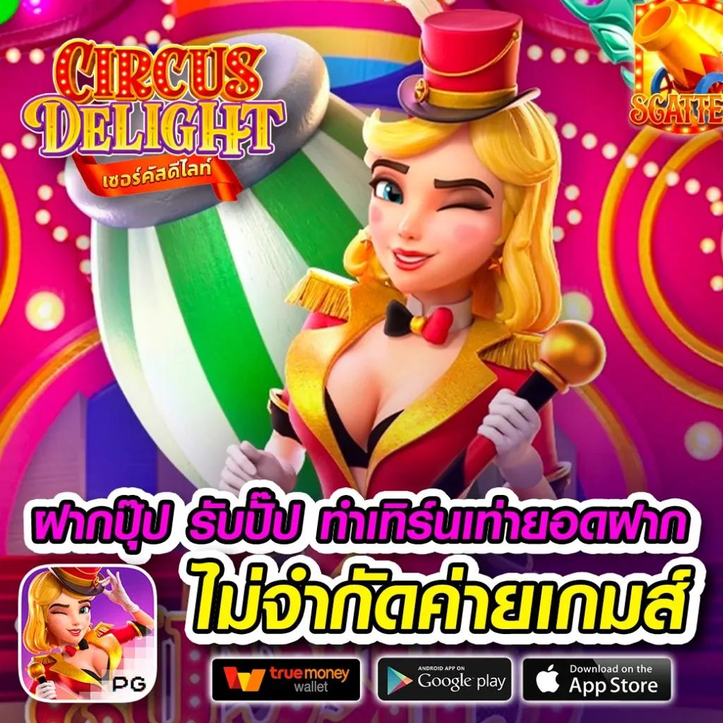 SLL สล็อตเว็บตรง เว็บสล็อตล่าสุด ปลอดภัย บริการทันใจ