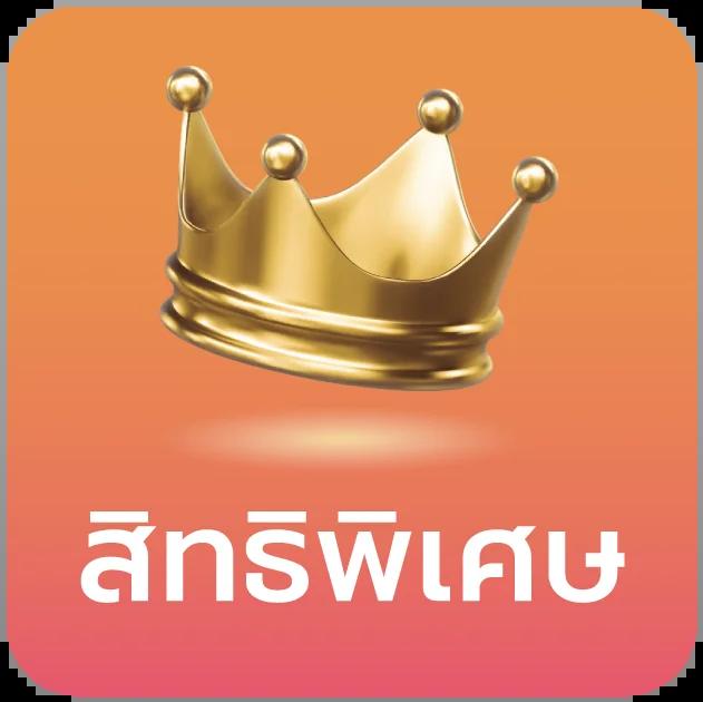 Santa Slot คาสิโนครบวงจร แจกโปรโมชั่นสุดคุ้มทุกวัน