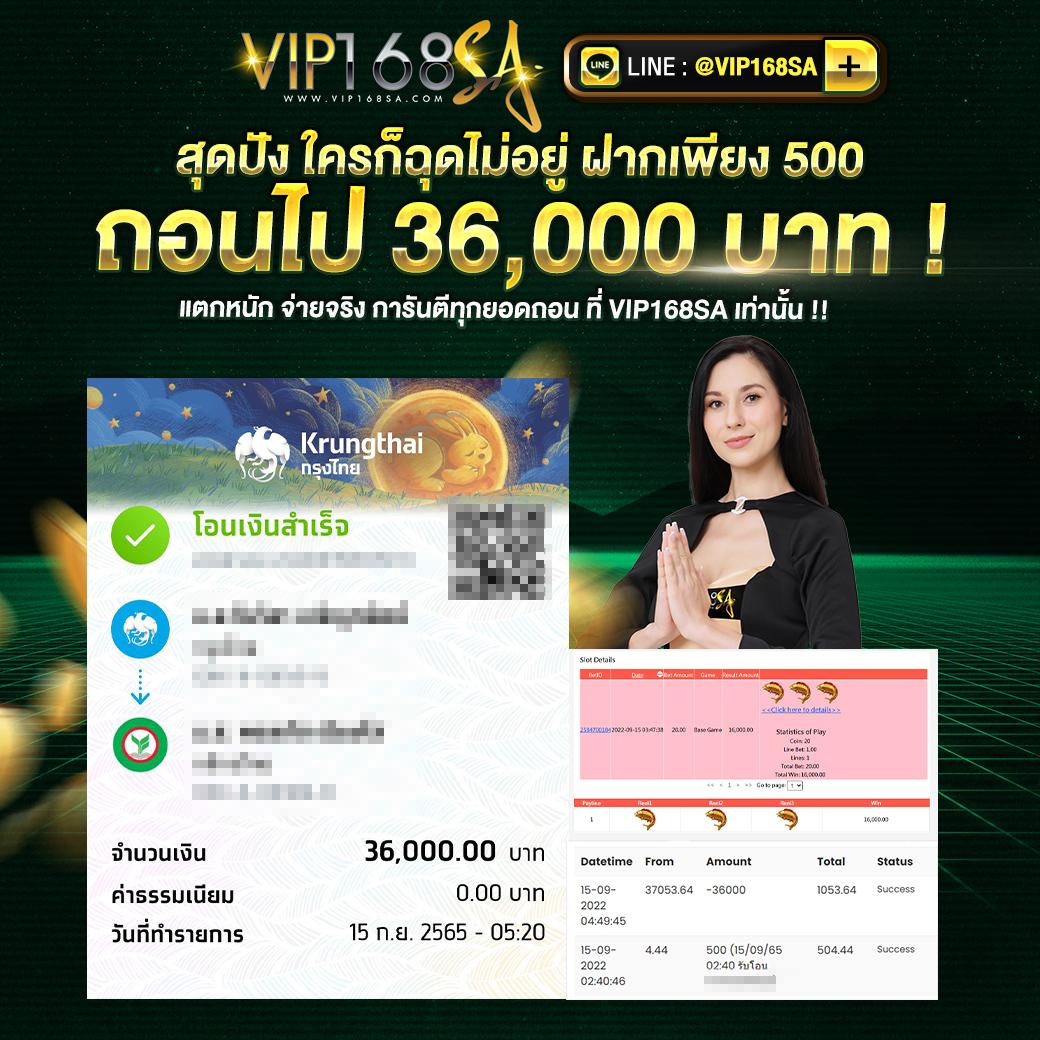 Sbotop คาสิโนออนไลน์ครบวงจร เดิมพันง่าย รวมทุกเกมยอดนิยมในไทย