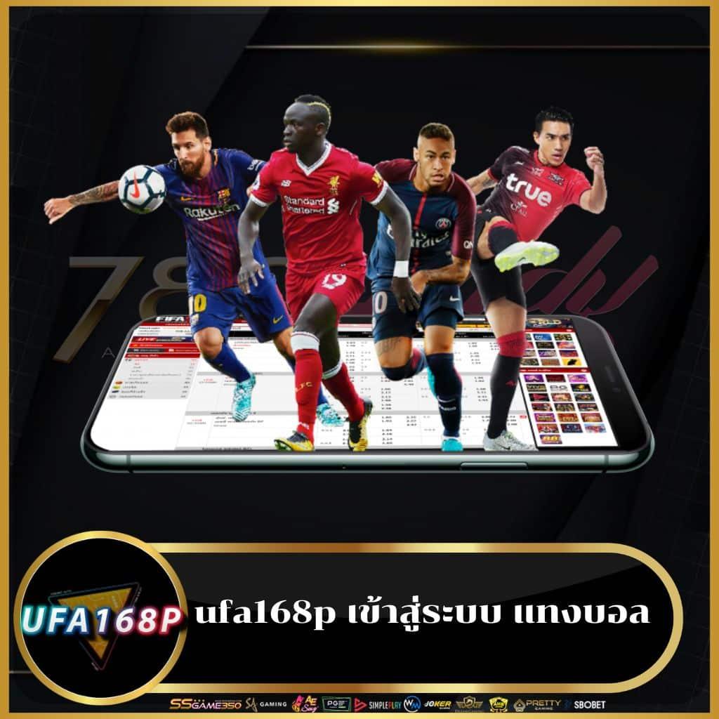 Slot168 สล็อตออนไลน์สุดฮิตมั่นใจได้ในทุกการเดิมพัน