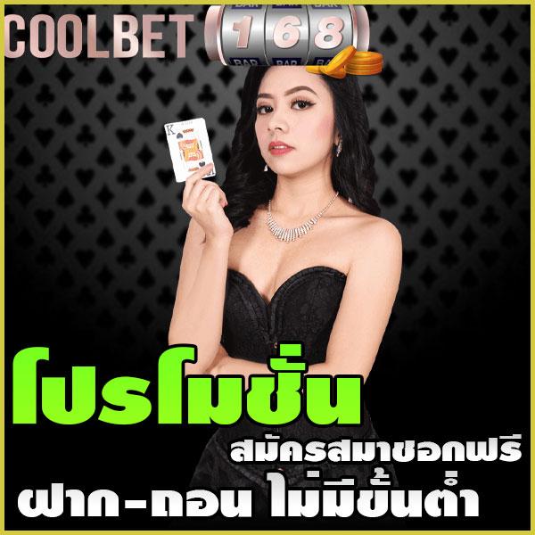 Slot 789 เกมเดิมพันครบวงจร ระบบทันสมัย รางวัลชัวร์ที่สุดในไทย