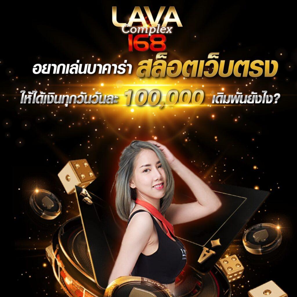 Slot 7 เว็บคาสิโนออนไลน์อันดับหนึ่ง สมัครง่ายจ่ายจริง โปรโมชั่นพิเศษ