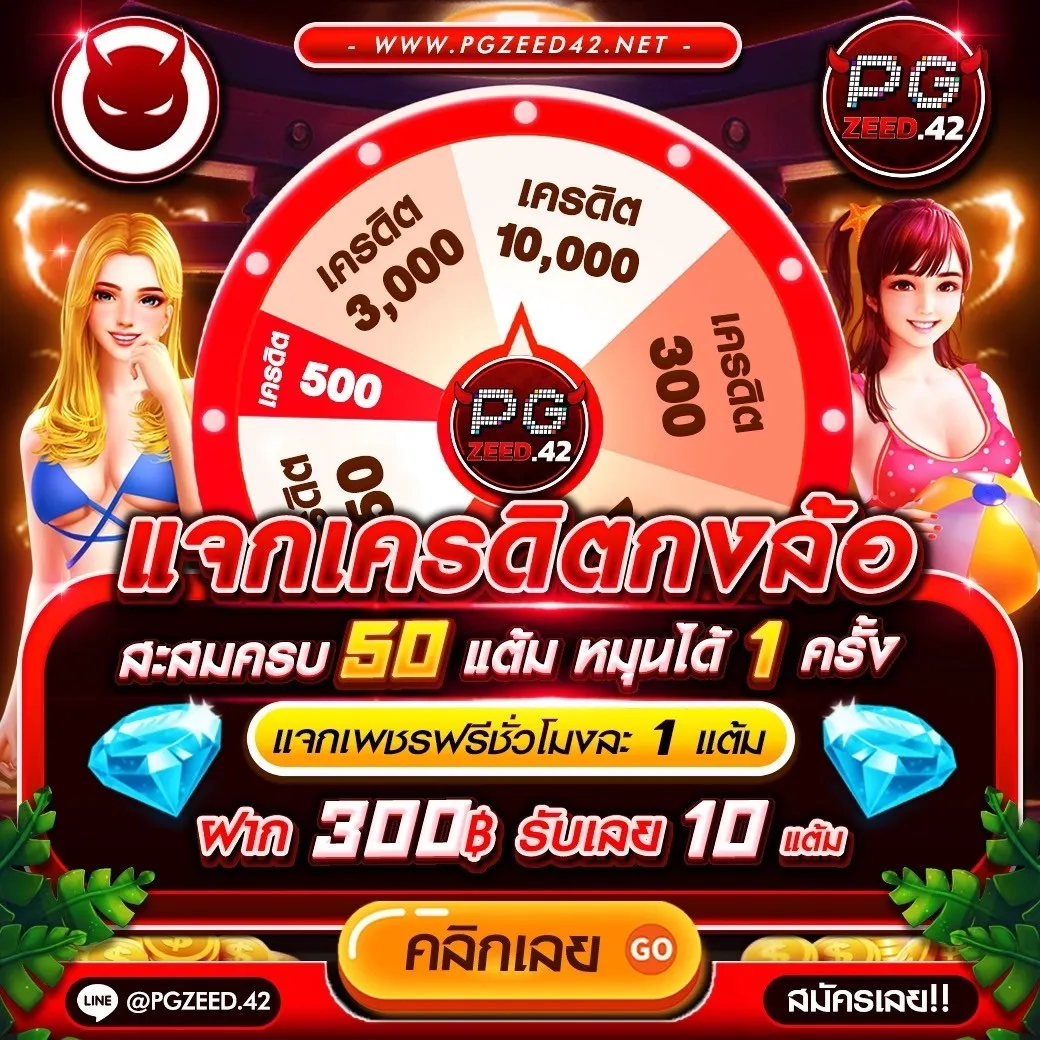 Slot 99 คาสิโนเว็บตรง ไม่ผ่านเอเย่นต์ สมัครง่าย ได้เงินจริง