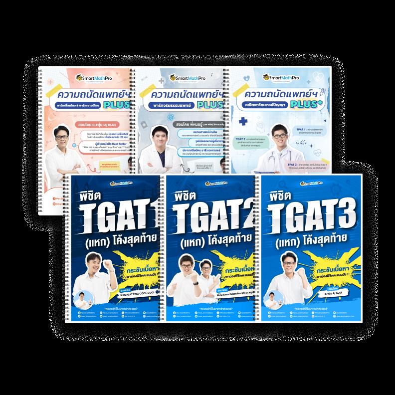 Slot Test คาสิโนครบวงจร พร้อมโปรโมชั่นสุดพิเศษในไทย