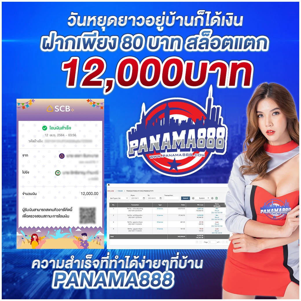 Slotdog 888 รวมเกมสล็อตยอดนิยม ครบวงจร ระบบทันสมัย เล่นง่ายปลอดภัย