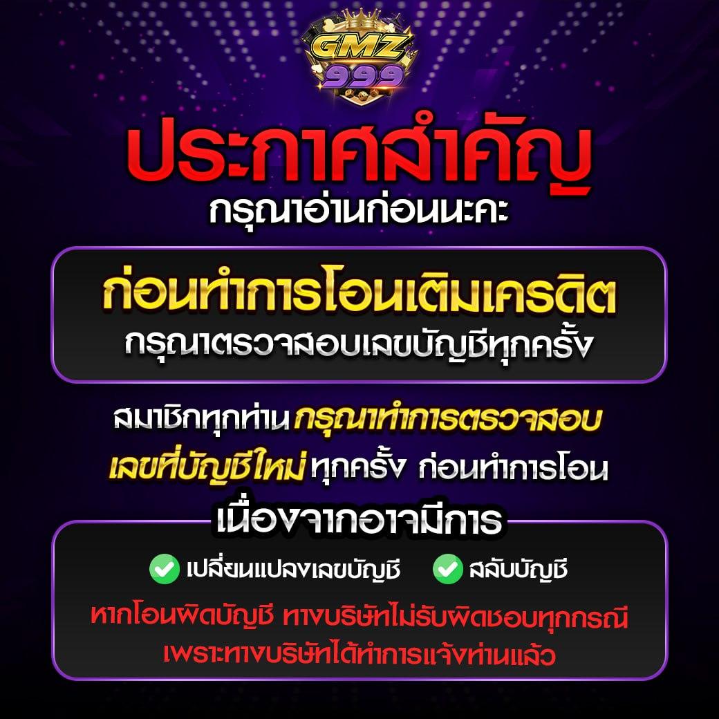 Space 789 สล็อต เว็บตรงแตกง่าย ฝากถอนรวดเร็วไม่อั้น