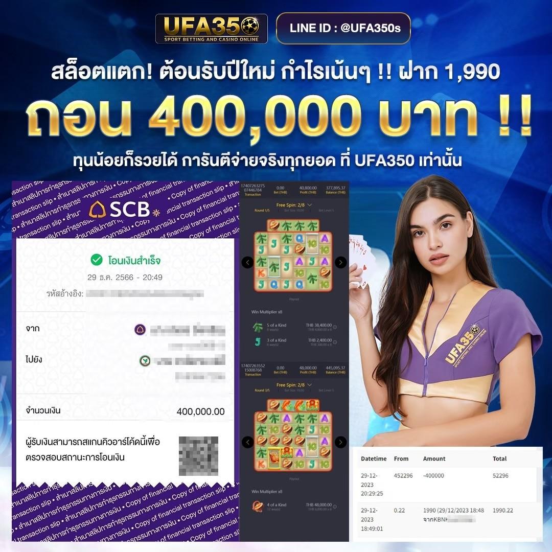 Spin the Wheel คาสิโนออนไลน์เว็บตรง สมัครง่าย รับโปรแรงทันที