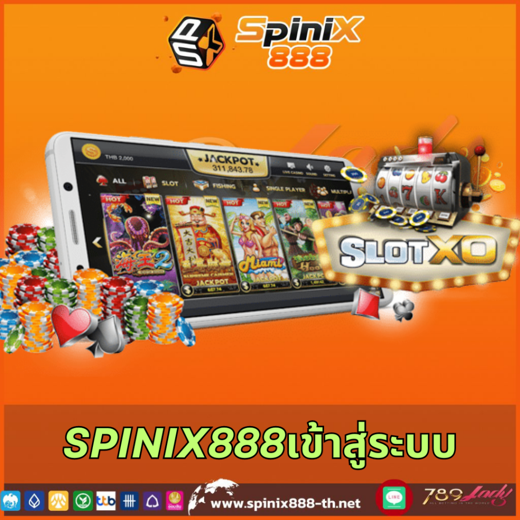 Spinwheel คาสิโนออนไลน์ รับโบนัสสุดคุ้ม พร้อมเกมสล็อตดังอันดับ 1