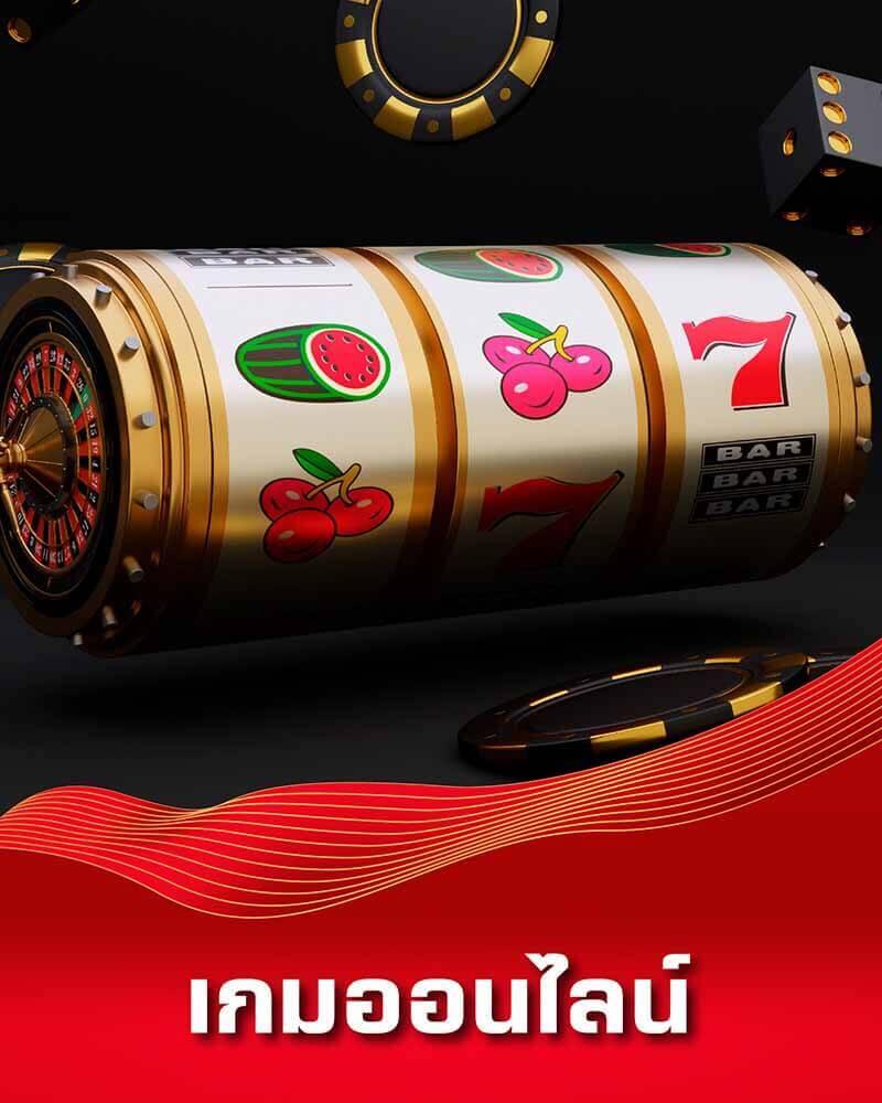 Star 911 คาสิโนอันดับหนึ่ง รวมทุกเกมสล็อตยอดนิยม สมัครง่ายรับโบนัสทันที