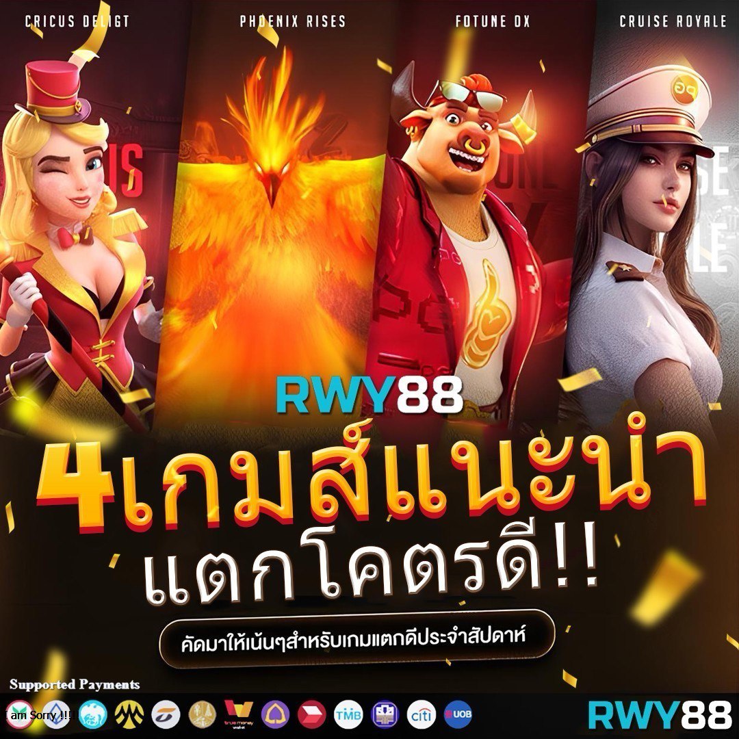 Star Plus สล็อต เว็บเกมทำเงินสุดฮิต เล่นง่าย จ่ายจริง