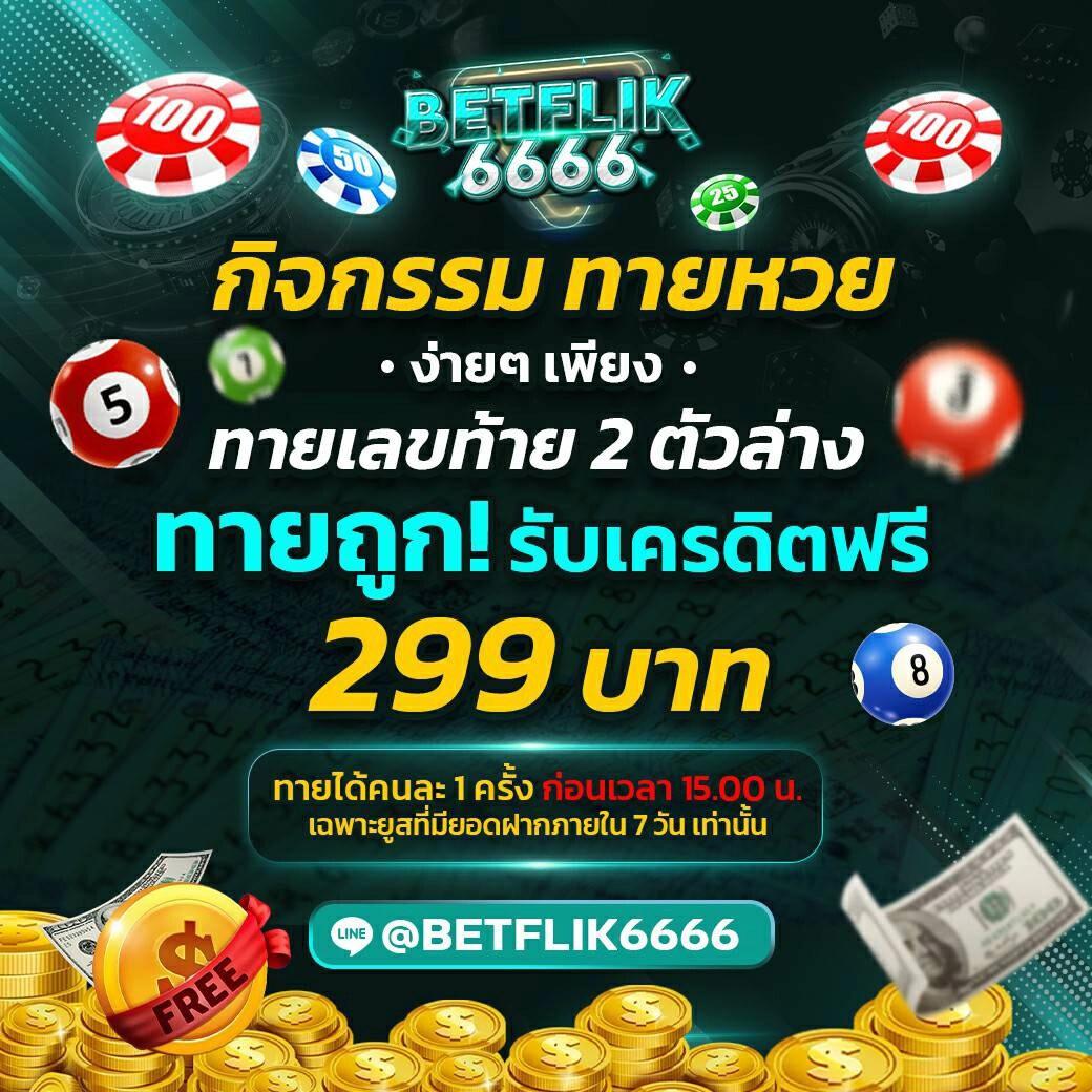 Sungame1688 ศูนย์รวมคาสิโนออนไลน์ครบวงจร เชื่อถือได้ในไทย