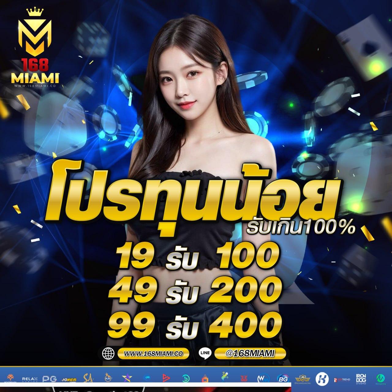 Super PG 1668 เว็บบาคาร่า สล็อต เกมเดิมพันสุดฮิตใหม่ล่าสุด