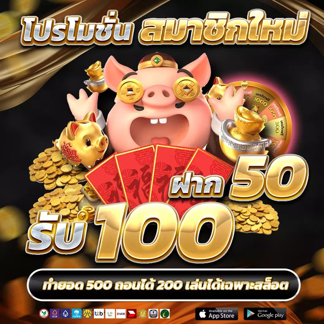 Superslot ทดลองเล่น พร้อมเคล็ดลับทำกำไร แตกง่าย จ่ายจริง