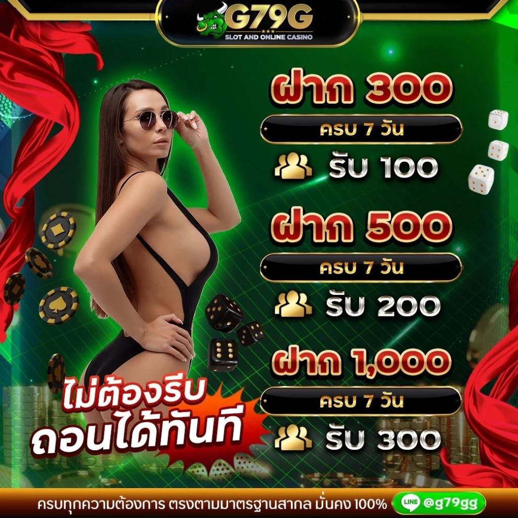 T88 สล็อต ค่ายรวมเกมสล็อตสุดมันส์ เล่นง่าย จ่ายจริงในไทย