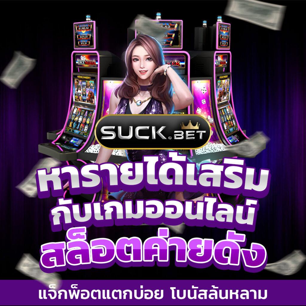 Temmax 69 สล็อต สะสมเกมสล็อตสุดฮิต พร้อมโปรโมชั่นแจกจริง