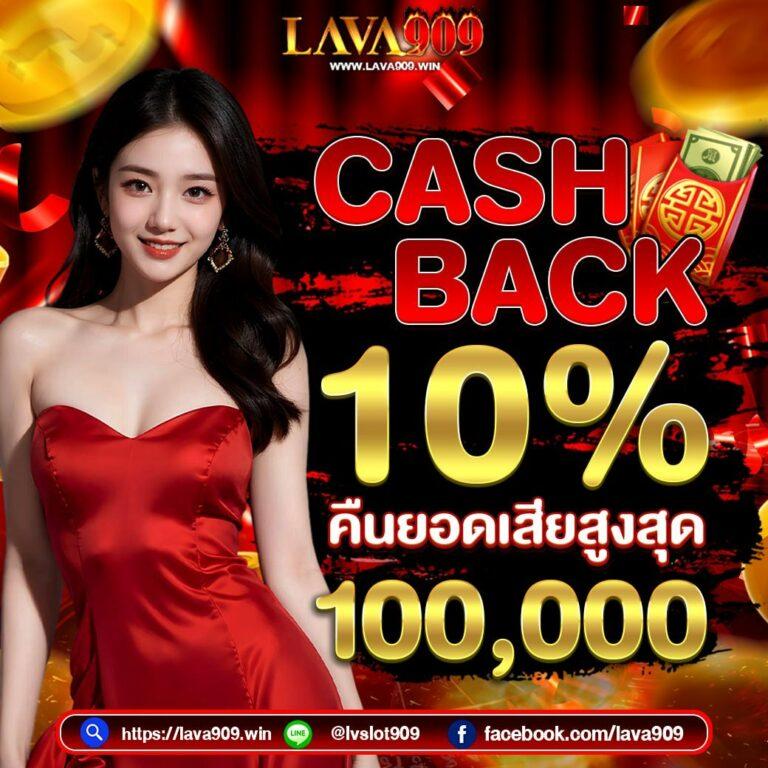 Thai Score คาสิโนเว็บตรง จ่ายเต็ม ทางเข้าเล่นง่าย 2024