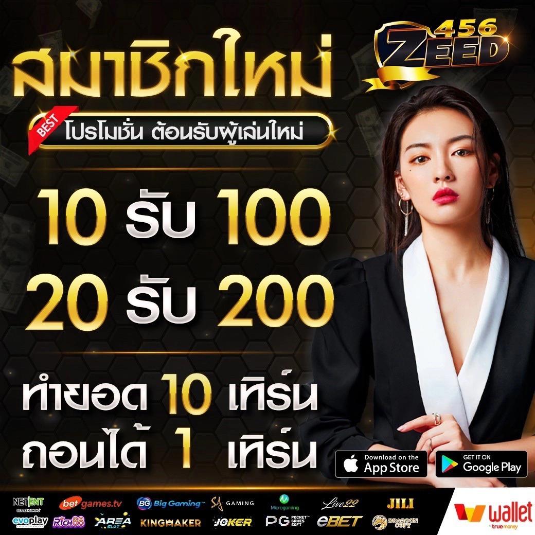 The One Bet เว็บคาสิโนออนไลน์อันดับหนึ่งของไทย เล่นง่าย จ่ายจริง 2024