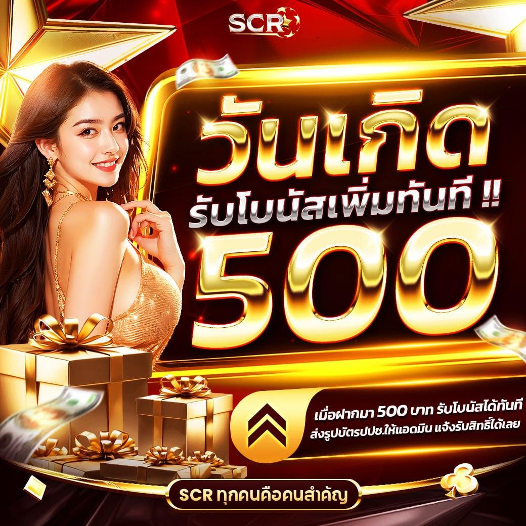 Tiger24 คาสิโนออนไลน์สุดฮิต พร้อมโปรสุดแรง 2024
