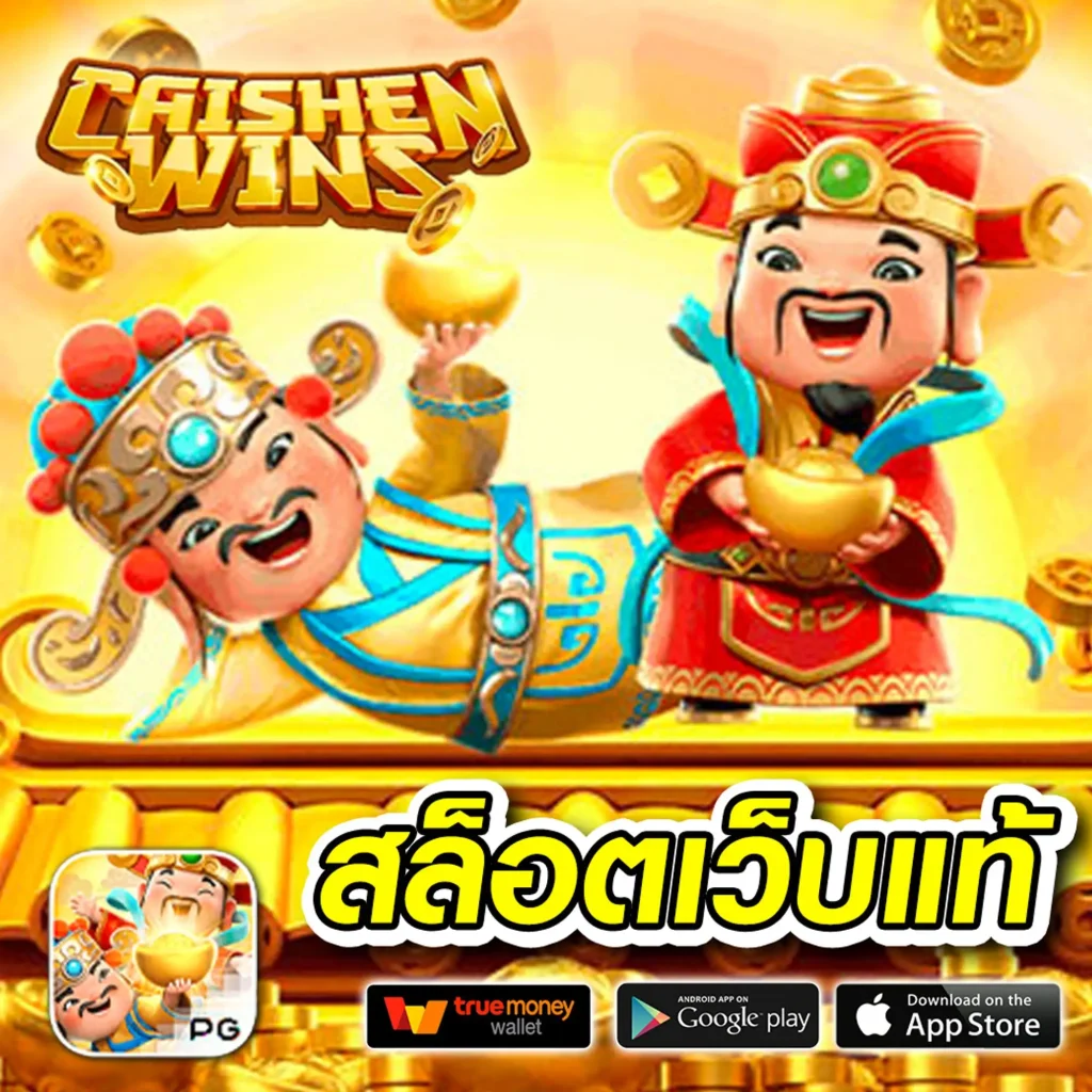 Tiger 711 คาสิโนอันดับหนึ่ง ที่สุดของการเดิมพันออนไลน์ยอดนิยมในไทย