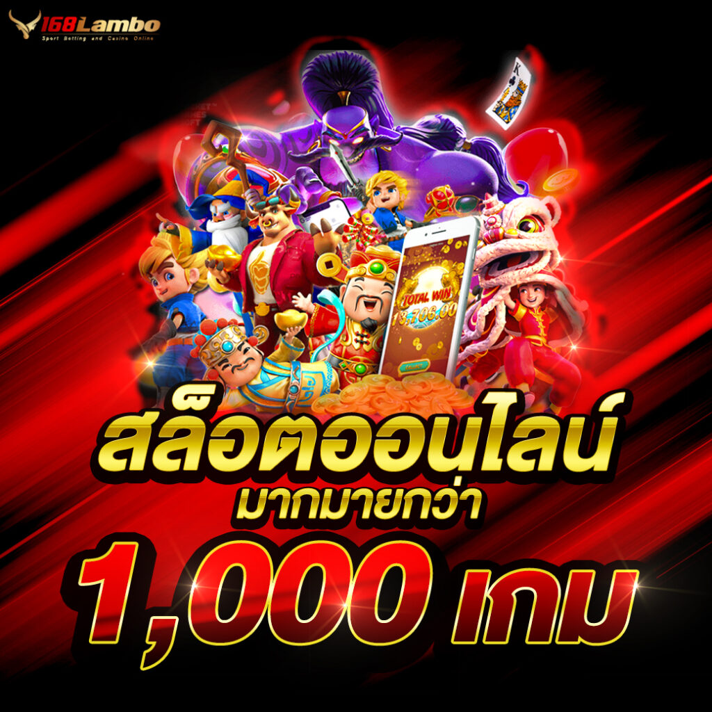 Time899 คาสิโนยอดนิยม สมัครง่าย จ่ายจริง พร้อมโบนัสเครดิต