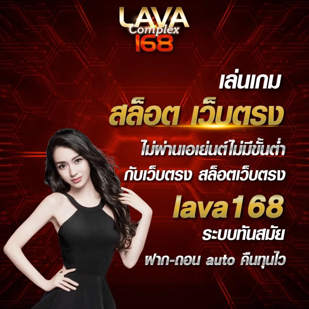 Triple 8 Slot คาสิโนยอดนิยม ทำกำไรได้ง่ายที่สุดในไทย