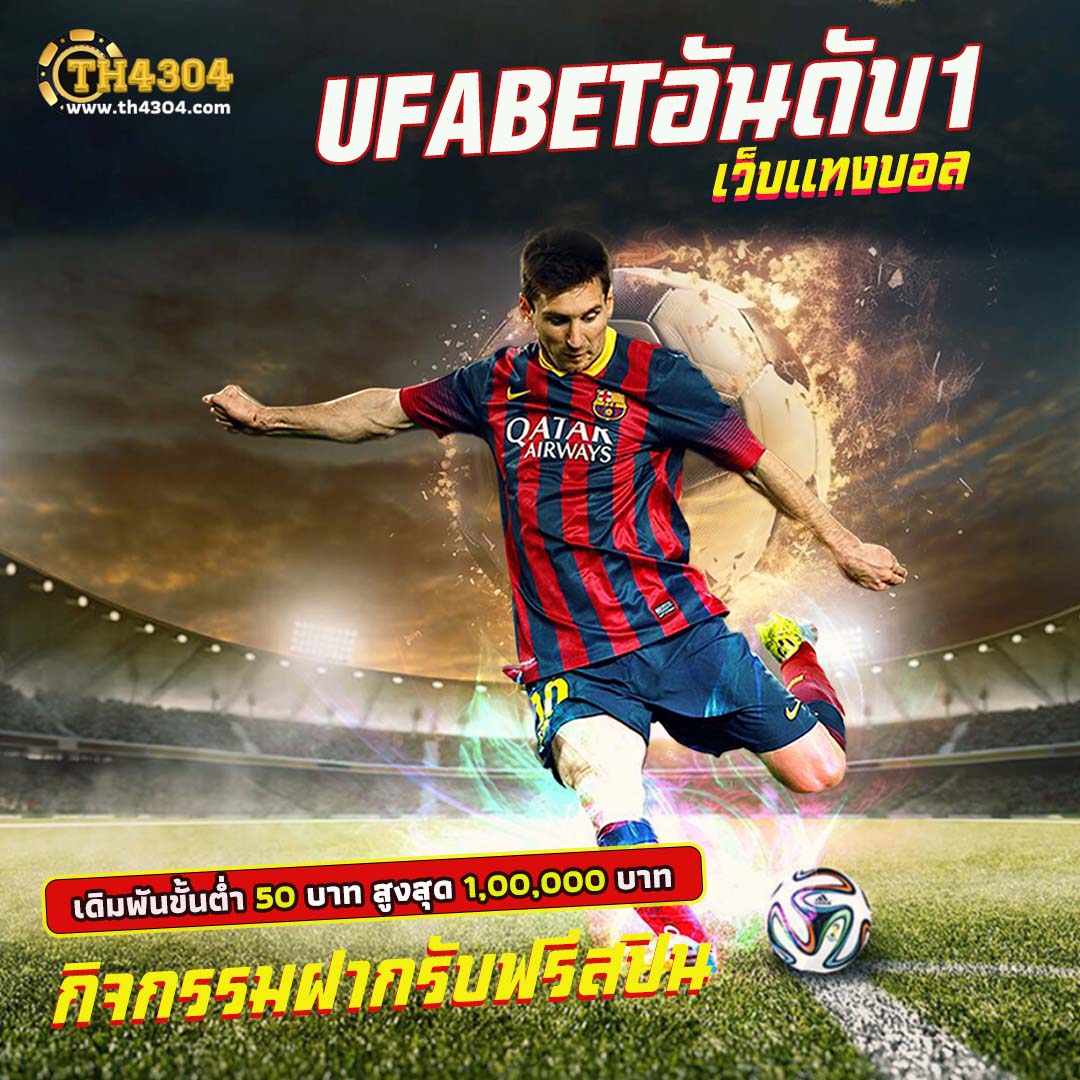 U31 Slot คาสิโนออนไลน์อันดับหนึ่ง มั่นใจในความปลอดภัยและทันสมัย