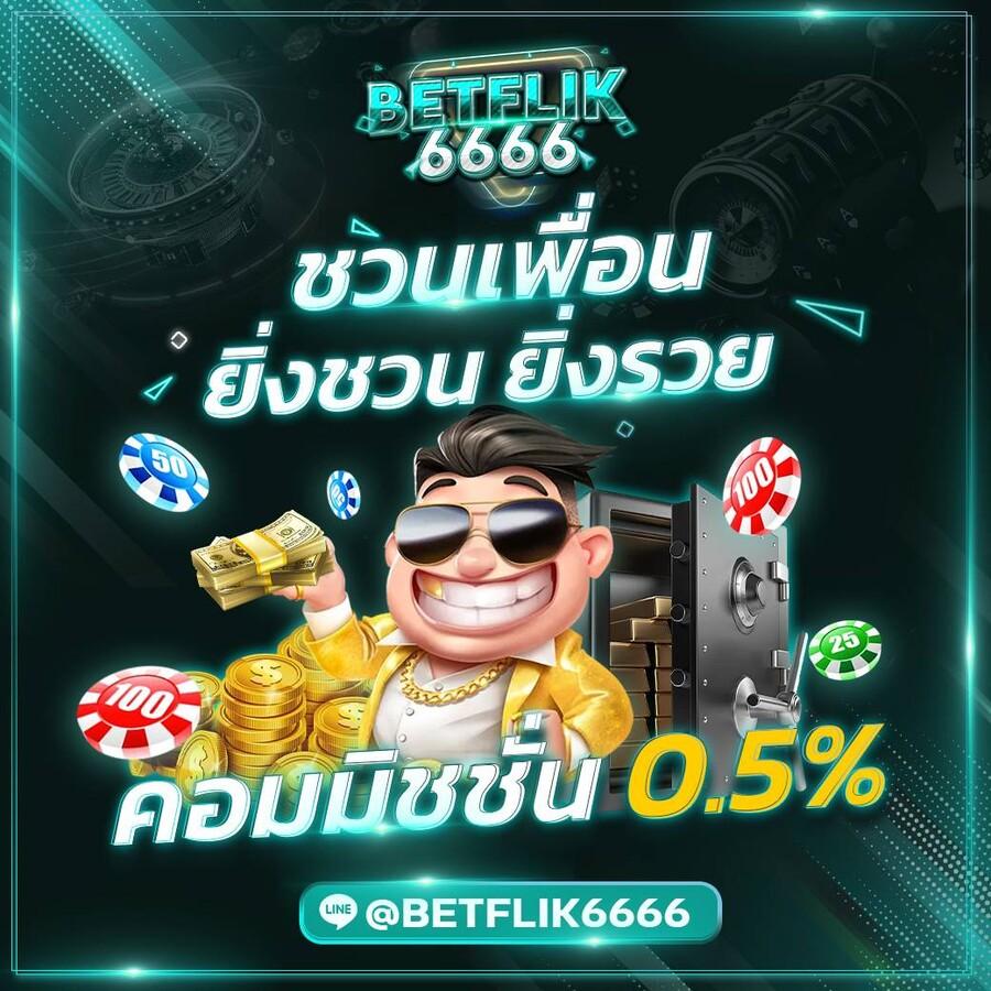 UFABET888 เครดิต ฟรี โปรโมชั่นล่าสุด สำหรับนักเดิมพัน!