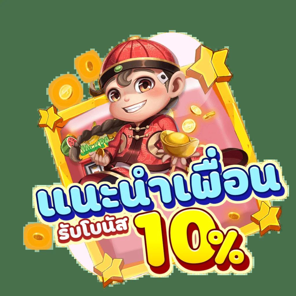 UFABET 888 เว็บคาสิโนออนไลน์อันดับหนึ่ง ฝากถอนรวดเร็ว โปรโมชั่นสุดคุ้ม
