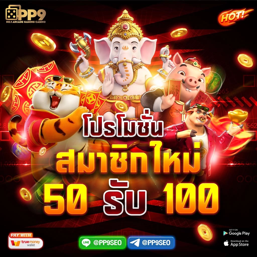 UFABET Thai แหล่งเดิมพันสุดมันส์พร้อมโปรโมชั่นเด็ดล่าสุด