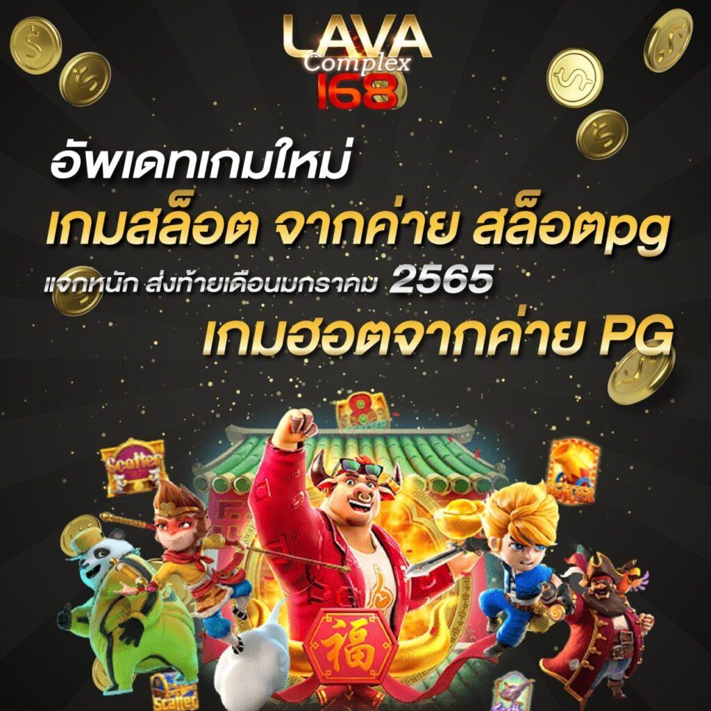 UFABE คาสิโนครบวงจรเว็บตรง มั่นคงปลอดภัยอันดับ 1