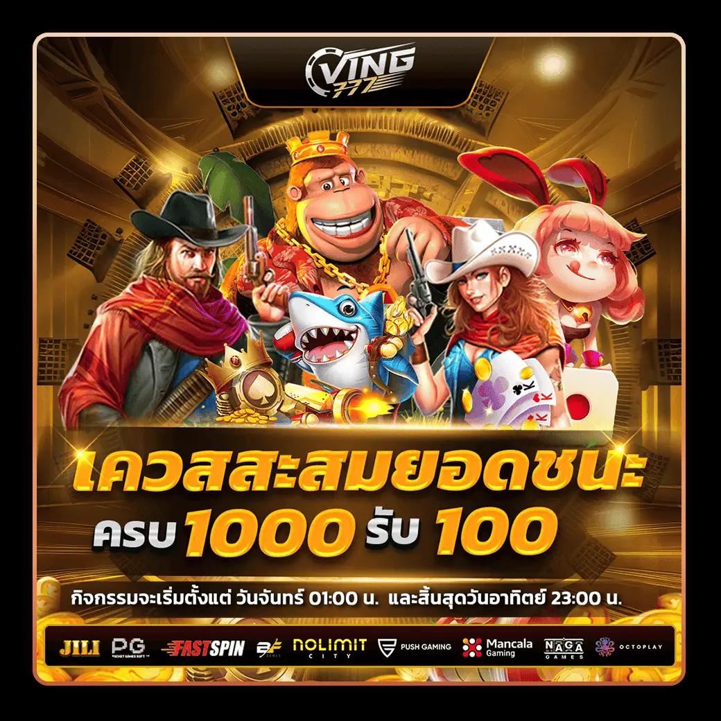 UFALION168 เว็บตรงคาสิโนออนไลน์ ครบเครื่องด้านการเดิมพันในไทย