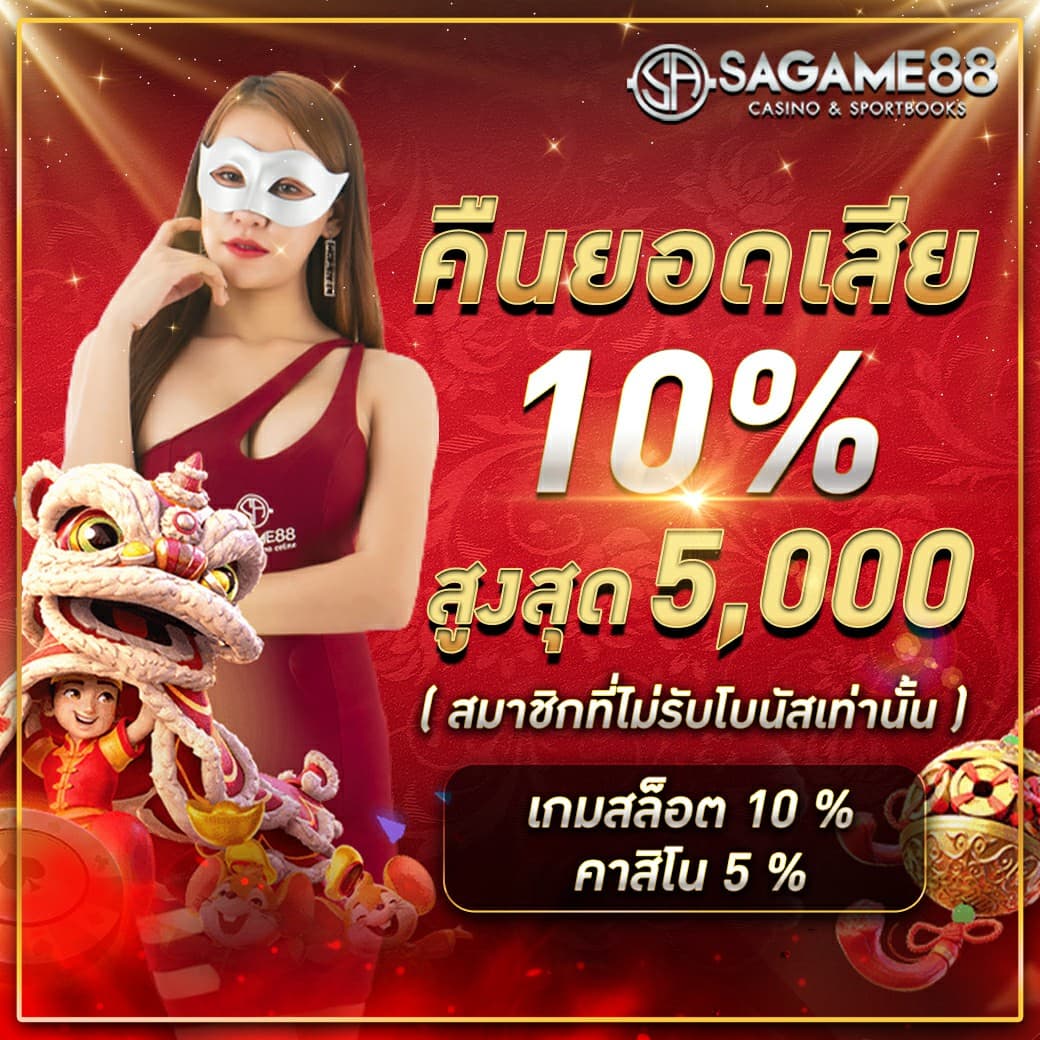 UFaufo888 คาสิโนครบวงจร สมัครง่าย ไม่มีขั้นต่ำ โปรโมชั่นสุดคุ้ม