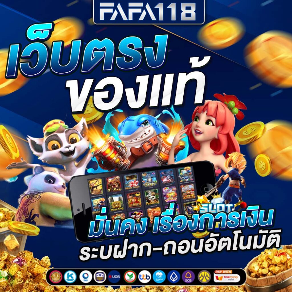 VK Deerlong คาสิโนครบวงจร พร้อมโปรโมชั่นเสิร์ฟความสนุกเต็มรูปแบบ