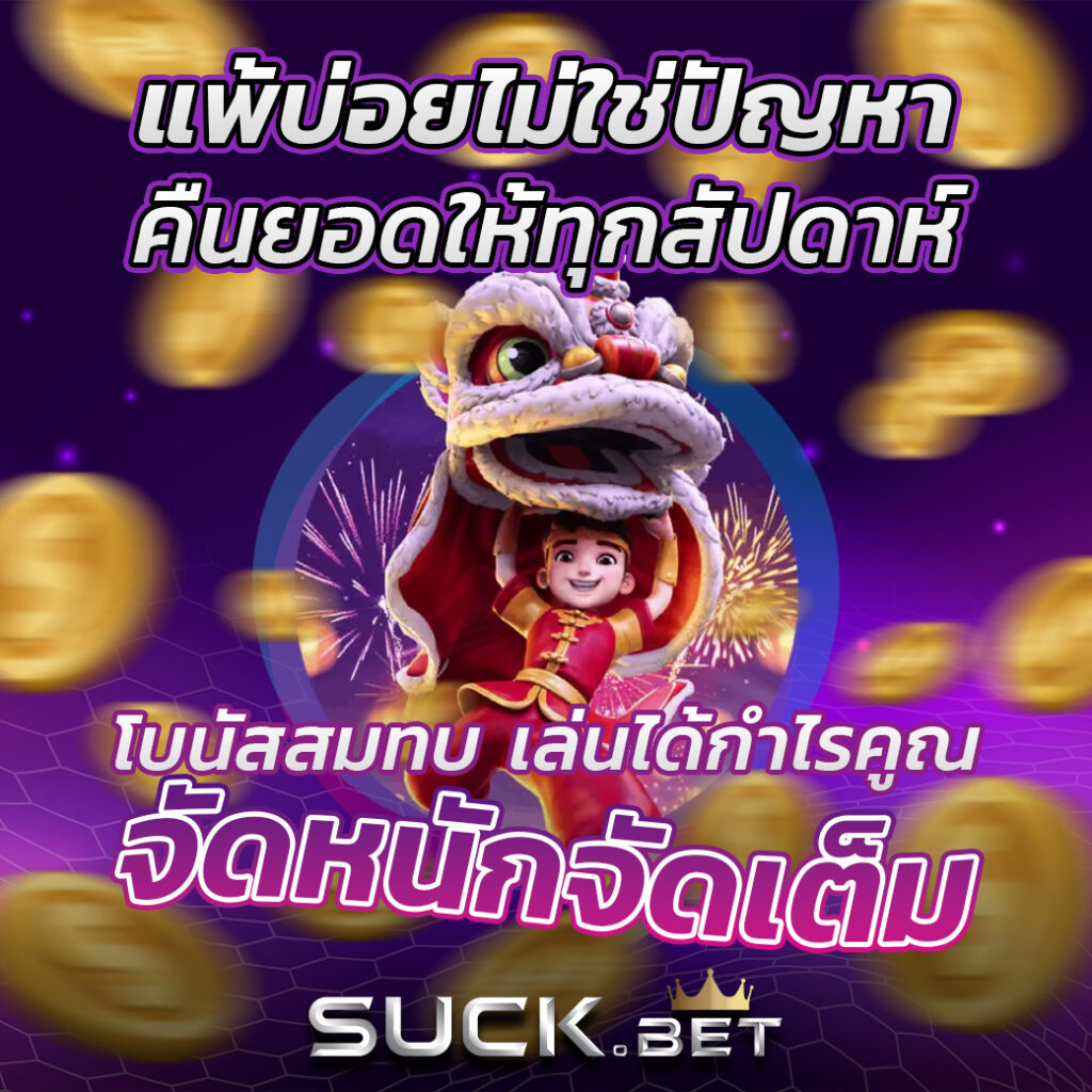 VSC888 Slot แหล่งเดิมพันสล็อตออนไลน์ครบวงจร อัปเดตล่าสุดในไทย